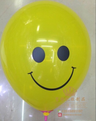 Manufacturers Direct Table Ball Balloon