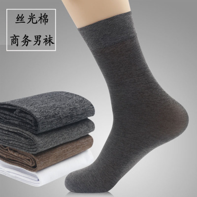 2018 new men's business silk stockings breathable men's silk stockings.