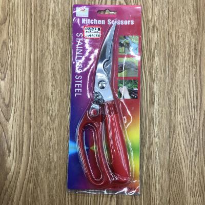 Stainless steel kitchen scissors, household scissors cut duck cut chicken belly cut chicken feet fish and vegetable scissors