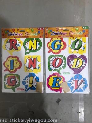 Children's paper-cut sticker DIY sticker decoration stickers.