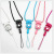 Two - in - one mobile phone hanging cord can be spun up to spin the ring - type multi - function tag line.