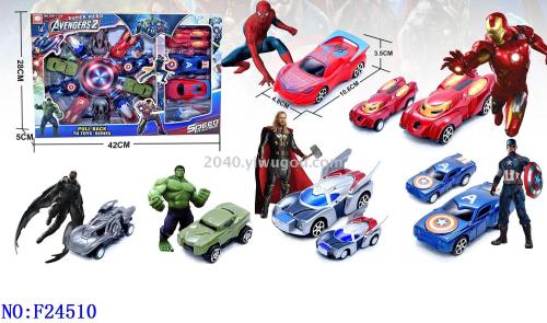 children‘s toys wholesale mixed toy car four avengers team pull back car f24510