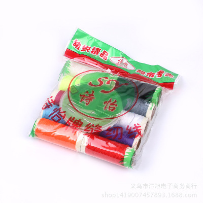 10 lines of mixed color, 10 rolls of manual sewing thread and a sewing box set of one yuan daily.