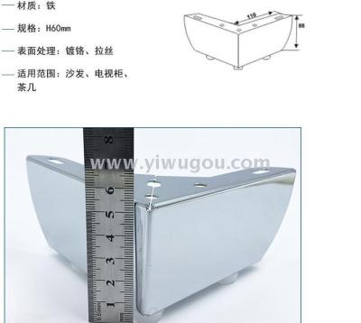 GM-096-6-2 in one sofa foot tea table, TV cabinet furniture hardware accessories.