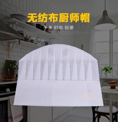 Disposable chef hat kitchen working hat hotel chef hat non-woven chef hat wholesale.