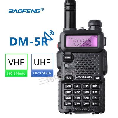 Baofeng DM-5R Walkie Taklie Dual Band DMR Digital Radio DSP Transceiver 5W VHF UHF 136-174/400-520 MHz Two-Way Radio
