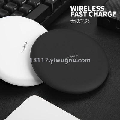 S8 quick charge wireless charger QI standard apple wireless receiver.