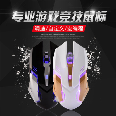 New mustang 3 copy mechanical electric race game mouse to add iron under luminous game mouse wired macro mouse