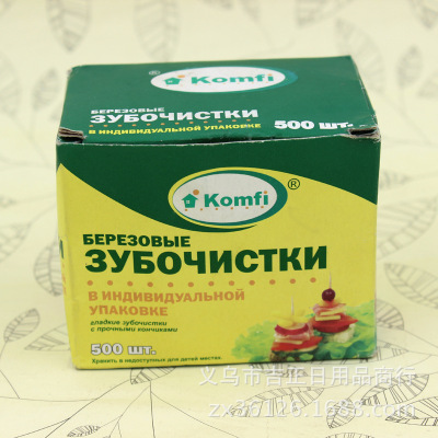 Bamboo Toothpick Single Packaging Disposable Bamboo Toothpick Double-Headed Toothpick Fine Toothpick Wholesale