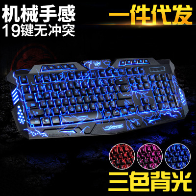 Urban area M200 usb game backlight keyboard crackle mechanical handle tricolor luminous keyboard wholesale