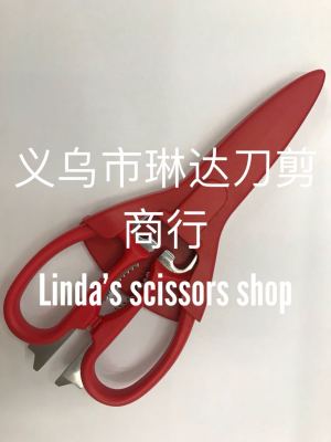 Refrigerator scissors, kitchen scissors
