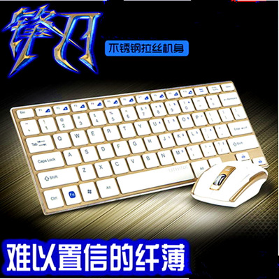 HK3910 color ultra-thin wireless keyboard mouse set mini wireless metal keyboard mouse suit wholesale.