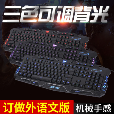 Manufacturer wholesale mechanical touch backlight keyboard tricolor luminescent keyboard game keyboard