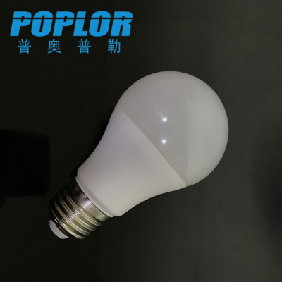 LED high light bulb / 7W / plastic cover aluminum / energy-saving bulb IC constant current / voltage / E27