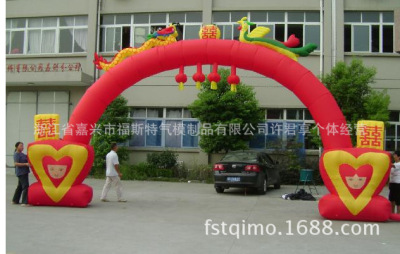 Forster gas mold factory direct sale inflcelebration arch festival wedding arch activity cartoon