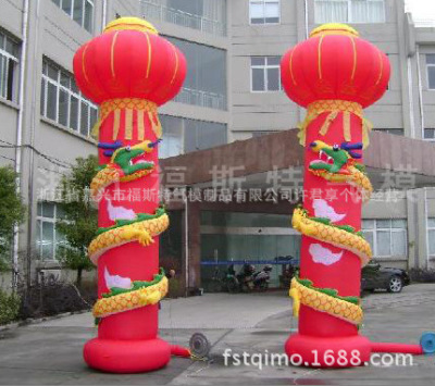 Forster gas mold factory direct sale inflcelebration arch festival wedding arch activity cartoon