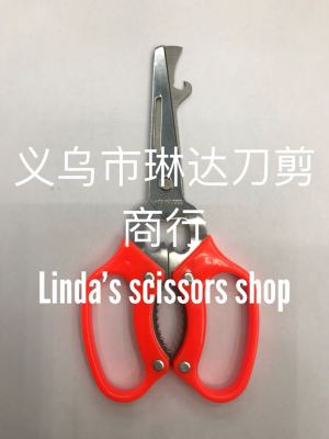 Kitchen multi-purpose scissors Kitchen multi-function scissors removable