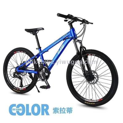 Bike 20-inch, 21-speed mountain bike, aluminum frame, wheel, new bike factory direct sales