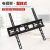 LCD TV hangers, wall hangers, 14-55-inch LCD TV hangers.