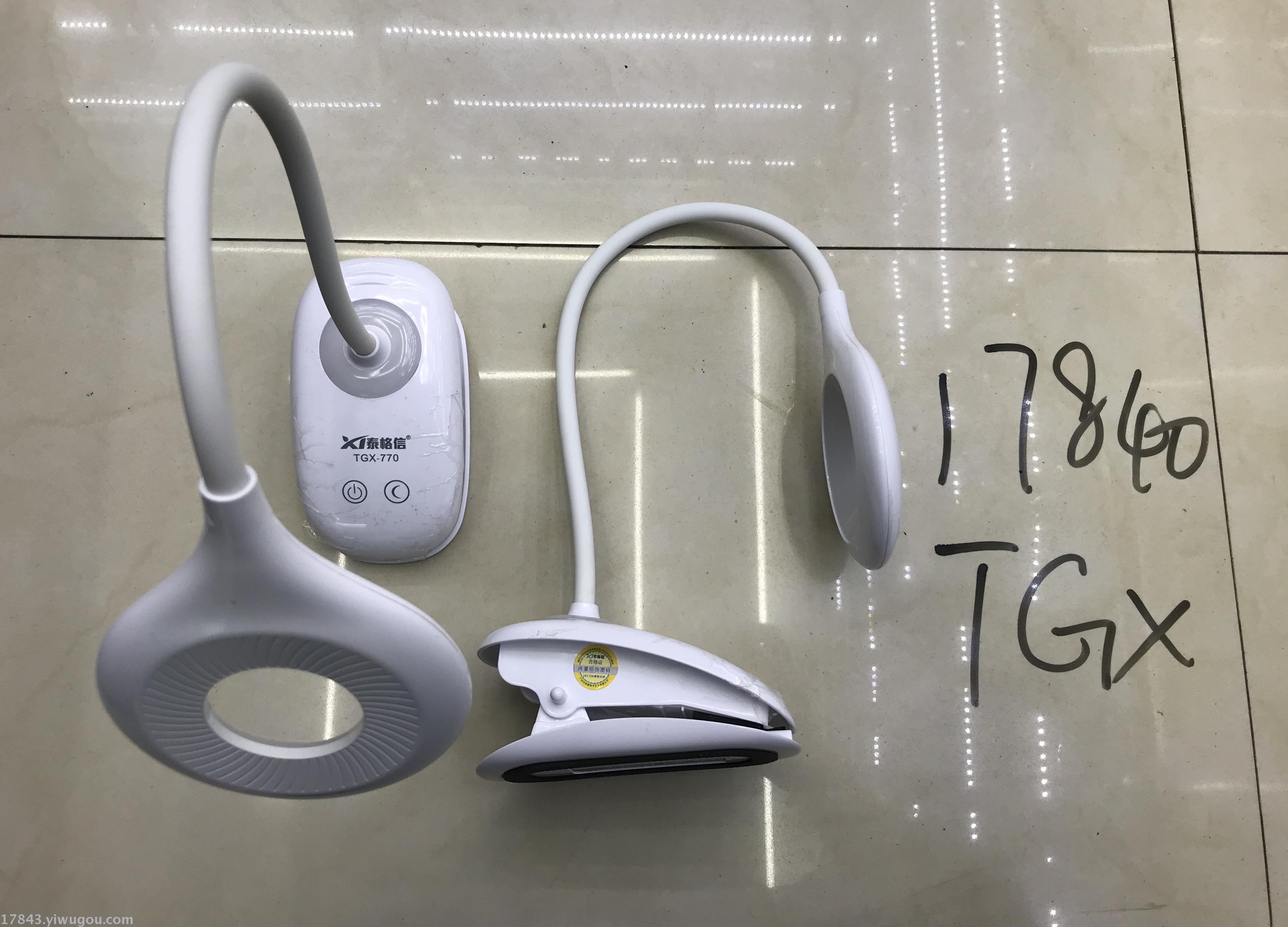 泰格信taigexin lamp 台灯 DP久量 康铭 新款
