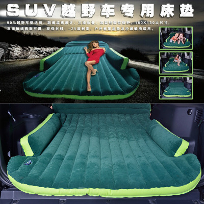 SUV general rear - tail car travel inflatable mattress suvs.