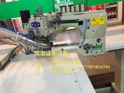 Taiwan star sharp sewing machine four needle six thread sewing machine FW740