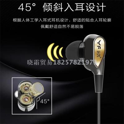 Voice fung HF-001 double moving coil wire control earphone headphone headphone headset.