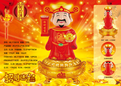 Eight-Way Fortune-Making Rotating Nodding Waving Double-Sided God of Wealth Spring Festival Gift "Meilongyu Boutique" Factory Direct Sales