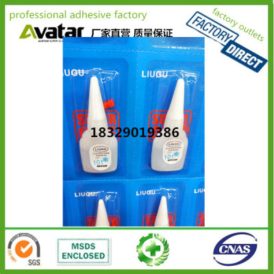  LIUGU 502 cyanoacrylate adhesive super glue 