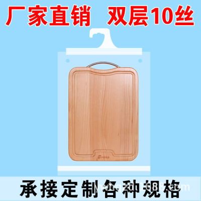 Manufacturer direct selling transparent plastic garment bag of plastic bags PP material.