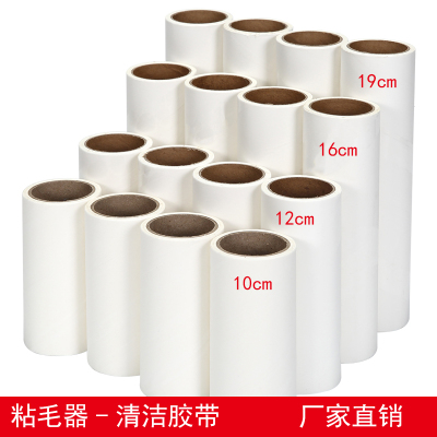 12cm dust coated paper roller sticky dust 60 tear replaceable paper core adhesive wool paper.