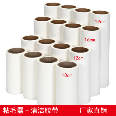 16cm sticky dust paper roller sticky dust 60 tear replaceable paper core adhesive wool paper.
