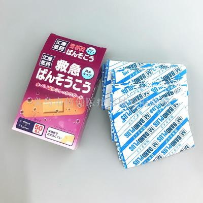 Manufacturer's spot supply of PE high bullet waterproof transparent air hole 50 band-aid wound paste OK.