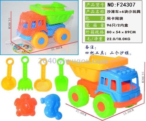 new children‘s hands-on toys atv small toys summer water play sand toys