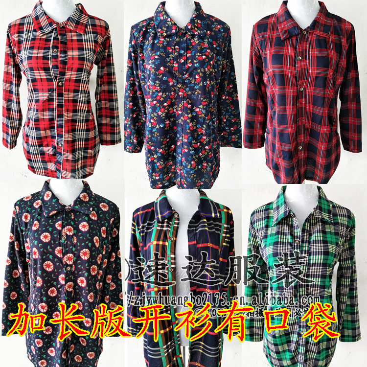 春秋新款蚂蚁皱女装衬衫印花百搭妈妈装格子上衣右口袋中老年女