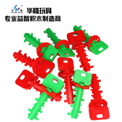 Huaronte great intelligence key DIY intelligence toy unlock puzzle blocks puzzle plastic blocks blocks