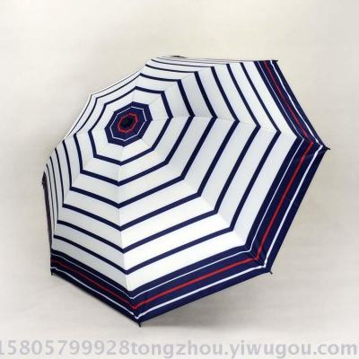 With the same boat umbrella stripes black plastic umbrella with a triple fold umbrella 3060 fashion stripes