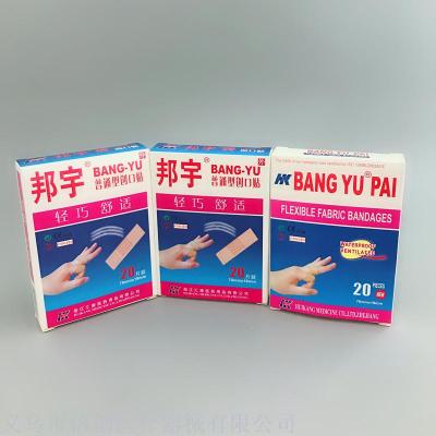 Manufacturer direct Bangyu non-woven right Angle 20 pieces of Band-aid wound pad