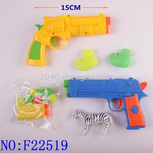 New Toy Wholesale Q Version Small Spoon Table Tennis Soft Bullet Gun Toy Gun Wholesale F22519