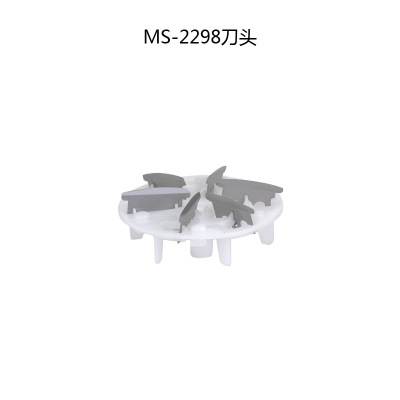 MARSKE Genuine MS-2298 Hairball Trimmer The quality Assurance of The Spare Cutter head of The ball-Remover Accessories