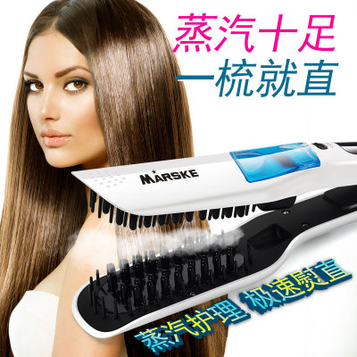Genuine steam spray hair comb hair straightener Electric pull straight splint does not hurt the hair wet and dry a substitute hair