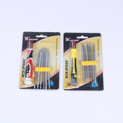 Multi-function mobile phone screwdriver set watch glasses screwdriver precision small screwdriver group.