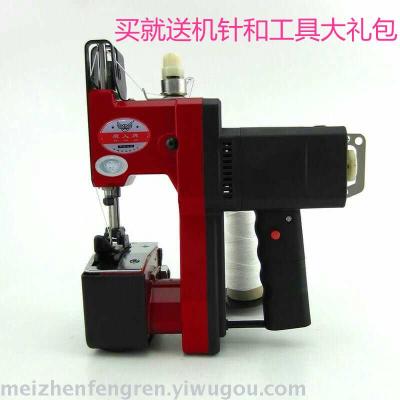 The flying man's portable sealing machine for sealing machine can be used for sewing machine.