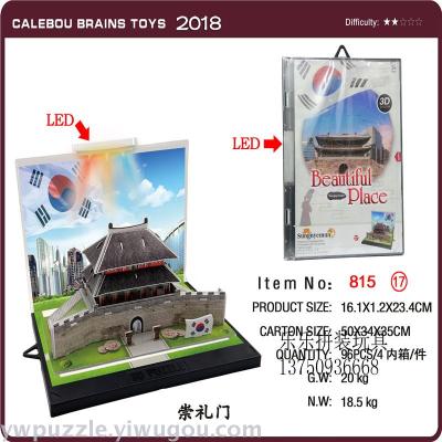 Children's puzzle assembly toy 3D model 2018 new toy sales promotion products LED light toys.
