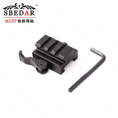 20mm wide short style high guide rail conversion quick disassembly fixture