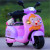 Children electric motorcycle electric three-wheeled motorcycle children battery motorcycle new Harley motorcycle.