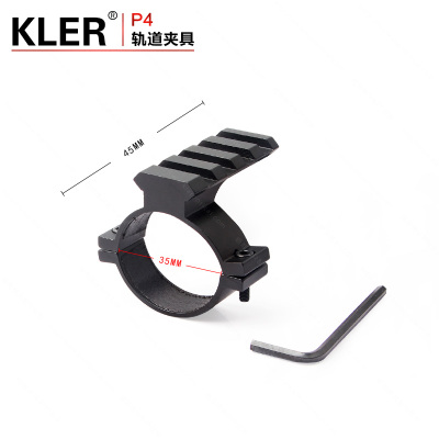 The 35mm pipe diameter clamp M9 sight multi-function conversion bracket.