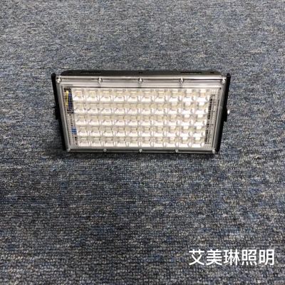 LED projector lamp, grass lamp, 50W.