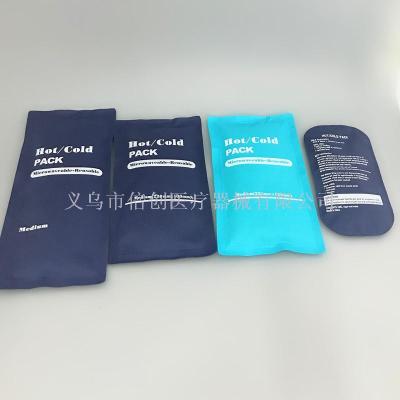 Supply cold and hot bag, cold and hot bag ice bag, cold and hot bag series, cold hot compress therapy bag.