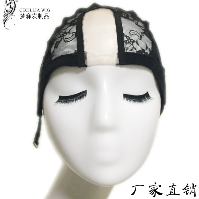 Factory Intranet U-part wig caps local lace U wig can adjust the net cap hair network wholesale.